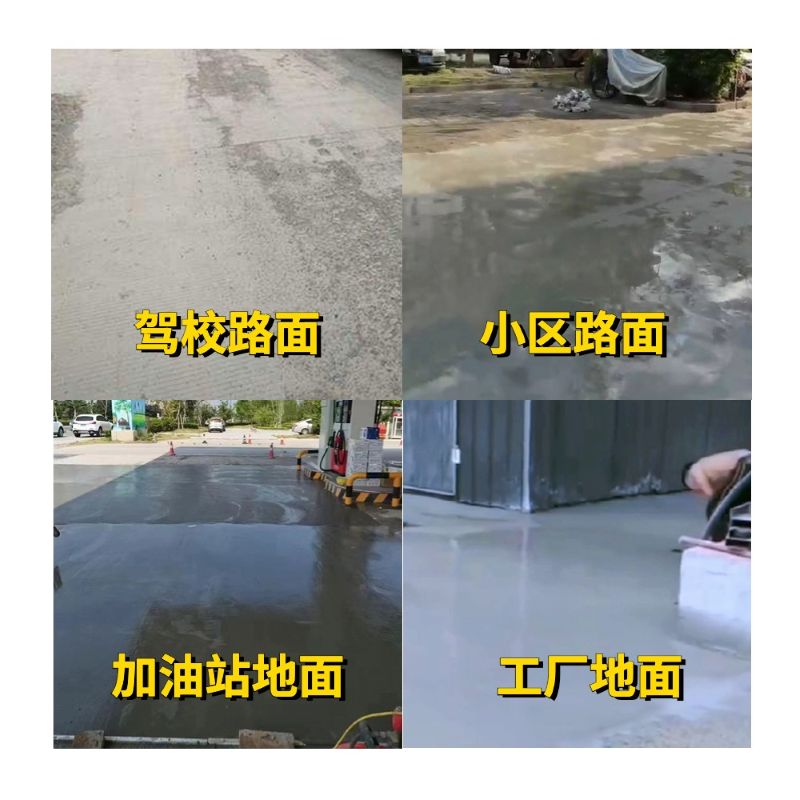 柳州老旧道路翻新快速解决方案