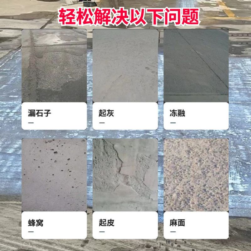 柳州低碳市政修补材料简单快速修补道路恢复交通